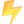 ⚡